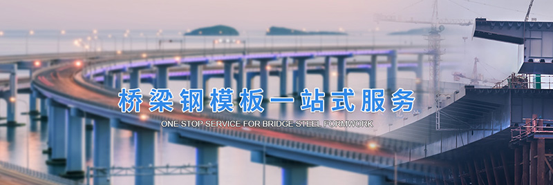 濟寧金天翼鋼結(jié)構(gòu)安裝有限公司