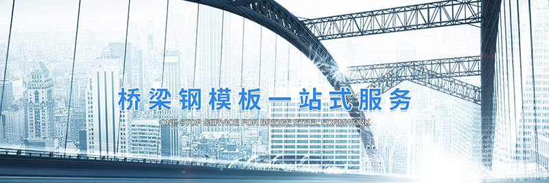 濟(jì)寧金天翼鋼結(jié)構(gòu)安裝有限公司