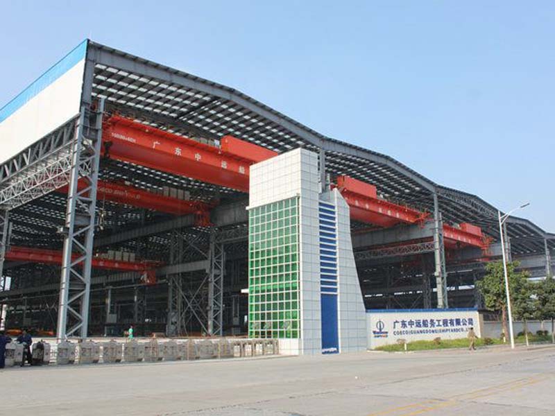 廣東中遠船務車間